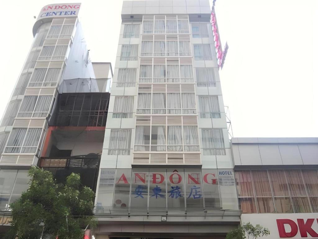 An Dong Center Hotel Chinatown Saigon Ho Şi Min Exterior foto
